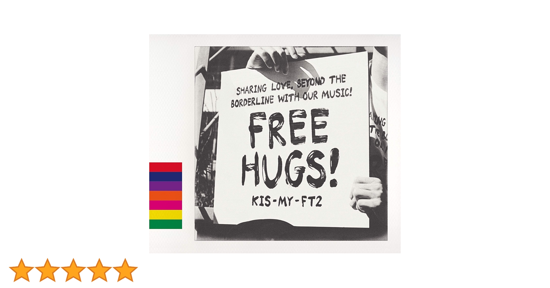 Amazon.co.jp: FREE HUGS!(CD+DVD)(初回盤B): ミュージック